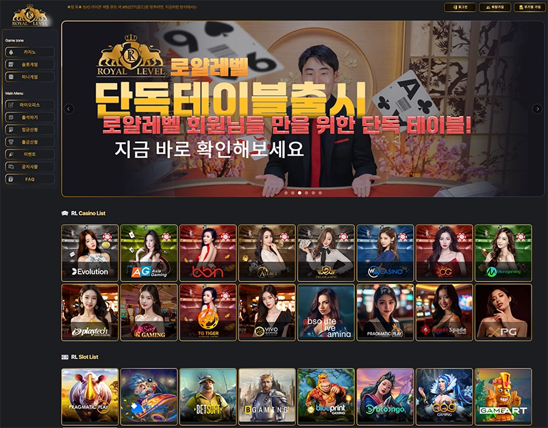 카지노솔루션-디자인B