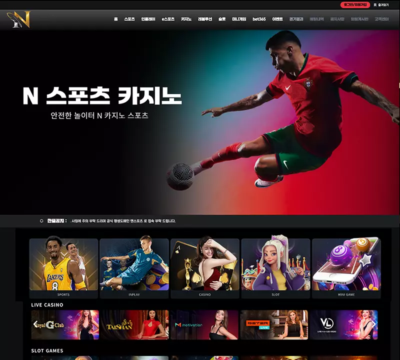 스포츠솔루션-디자인E