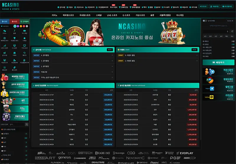 스포츠솔루션-디자인B